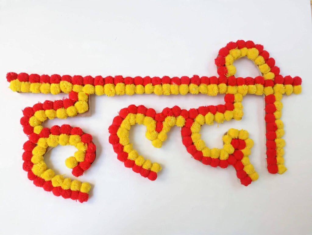 Haldi Decoratice in dhaga lead