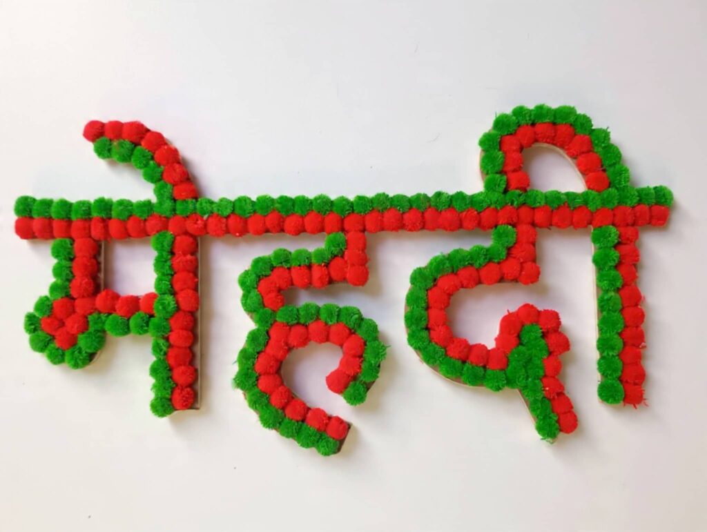 Mehandi Decorative Lead Dhaga